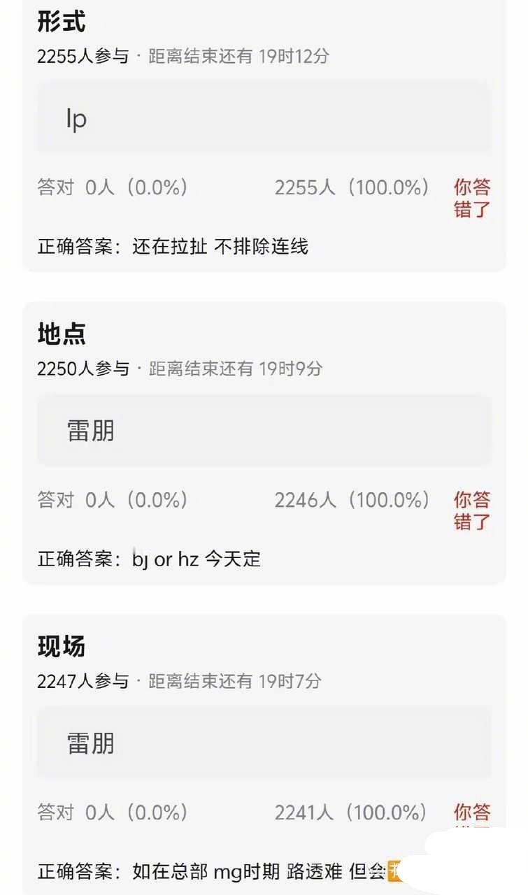 田栩宁和梓渝要连线直播带货，敢这么搞？​​​