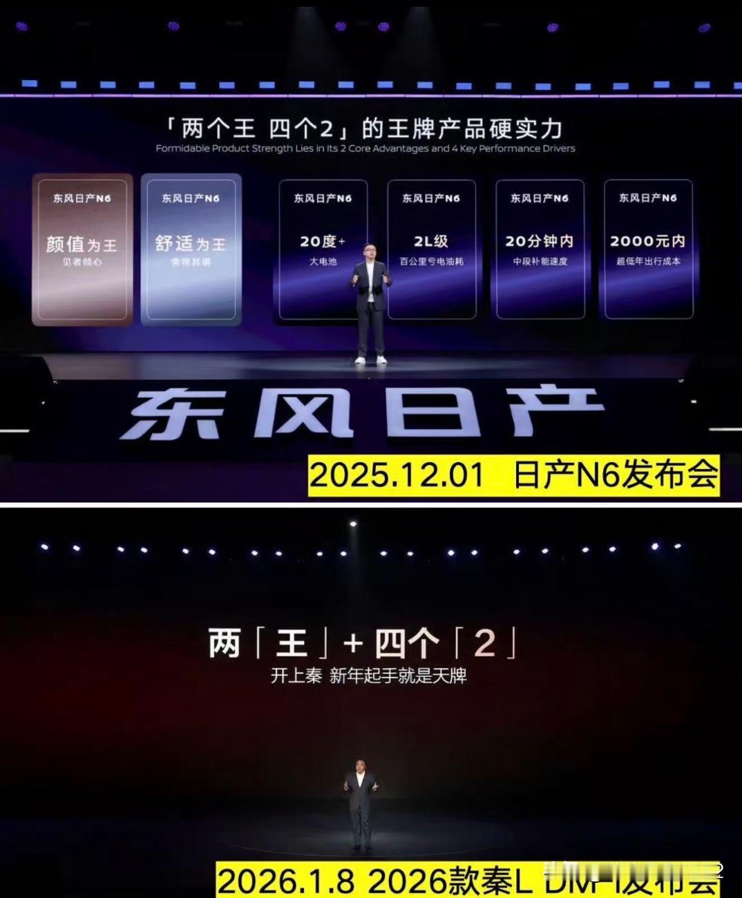 “两个王，四个2”这个标题是申请了专利的吗？如果两个王4个二都是抄袭那么王炸也是