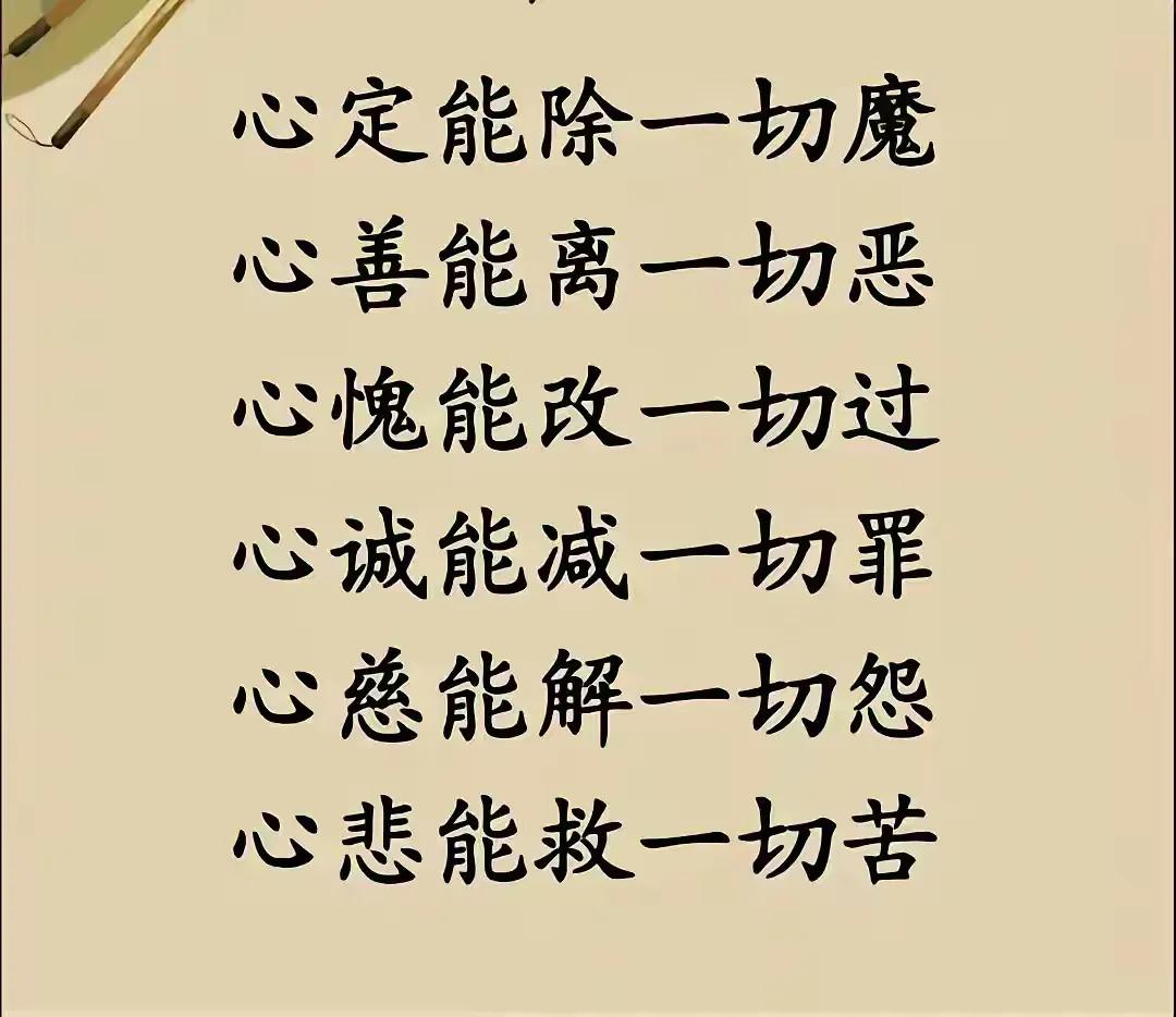 稻盛和夫说：人生两大要事，择对同行之人，选对立身之事✨稻盛和夫历经两度缔造世界