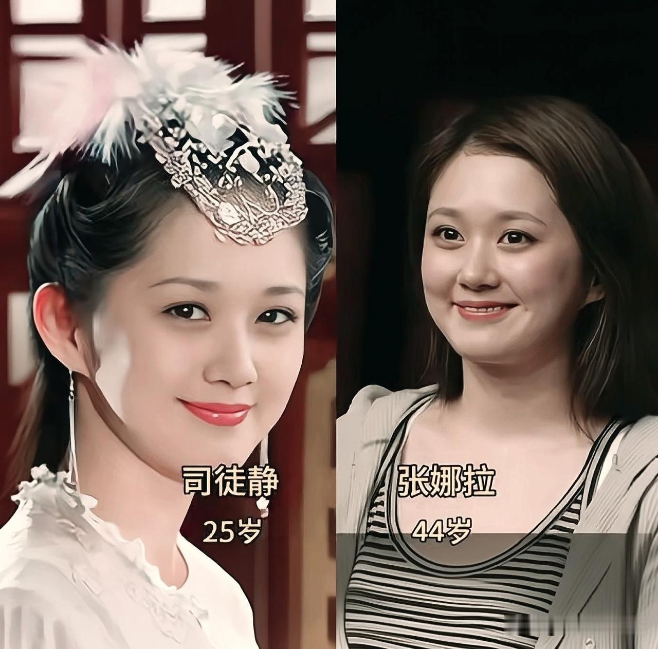 《刁蛮公主》扮演者，时隔多年今昔对比。当年张娜拉饰演的“司徒静”、苏有朋的“朱