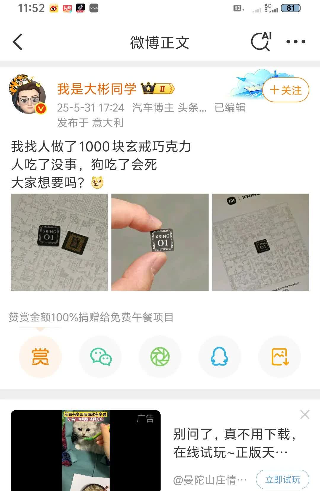 车企高管明争暗斗，各种自媒体也没有闲着啊，各种阴阳怪气，网络已经成为笑话的集合地