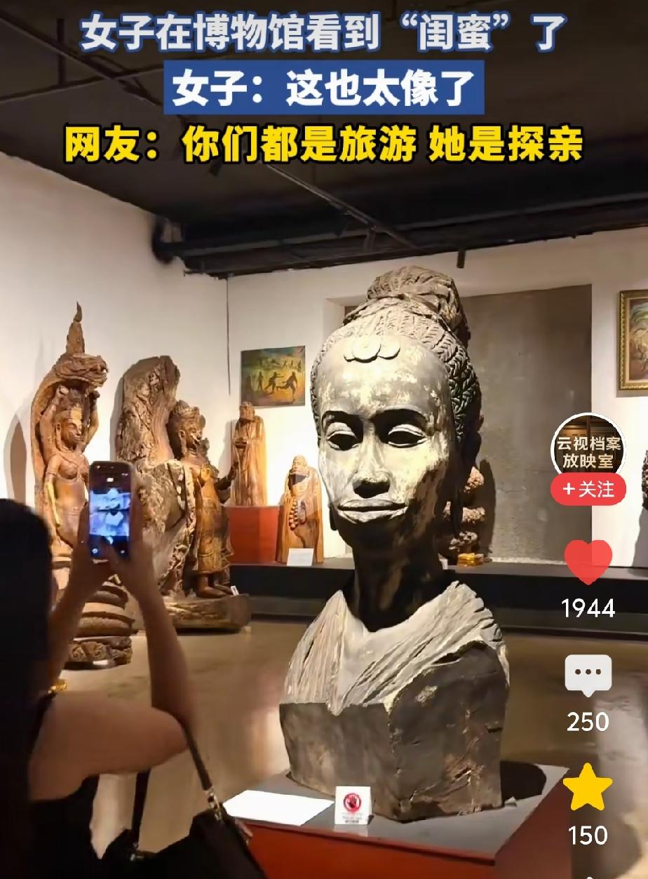 真是太像了！女子旅游逛博物馆，看到雕像，分不清到底是古人穿越到了现代，还是自己穿