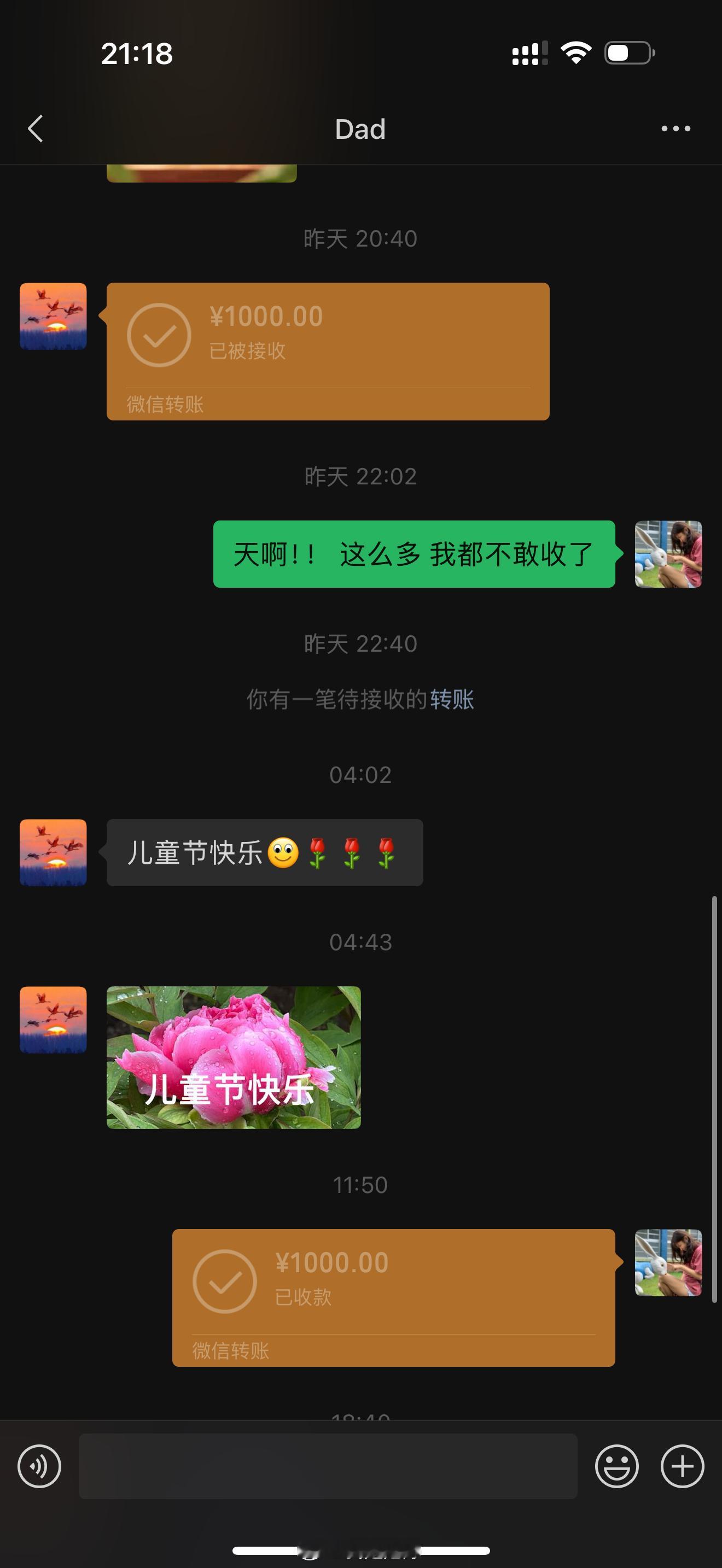 六一爸妈眼里我永远都能过六一​​​