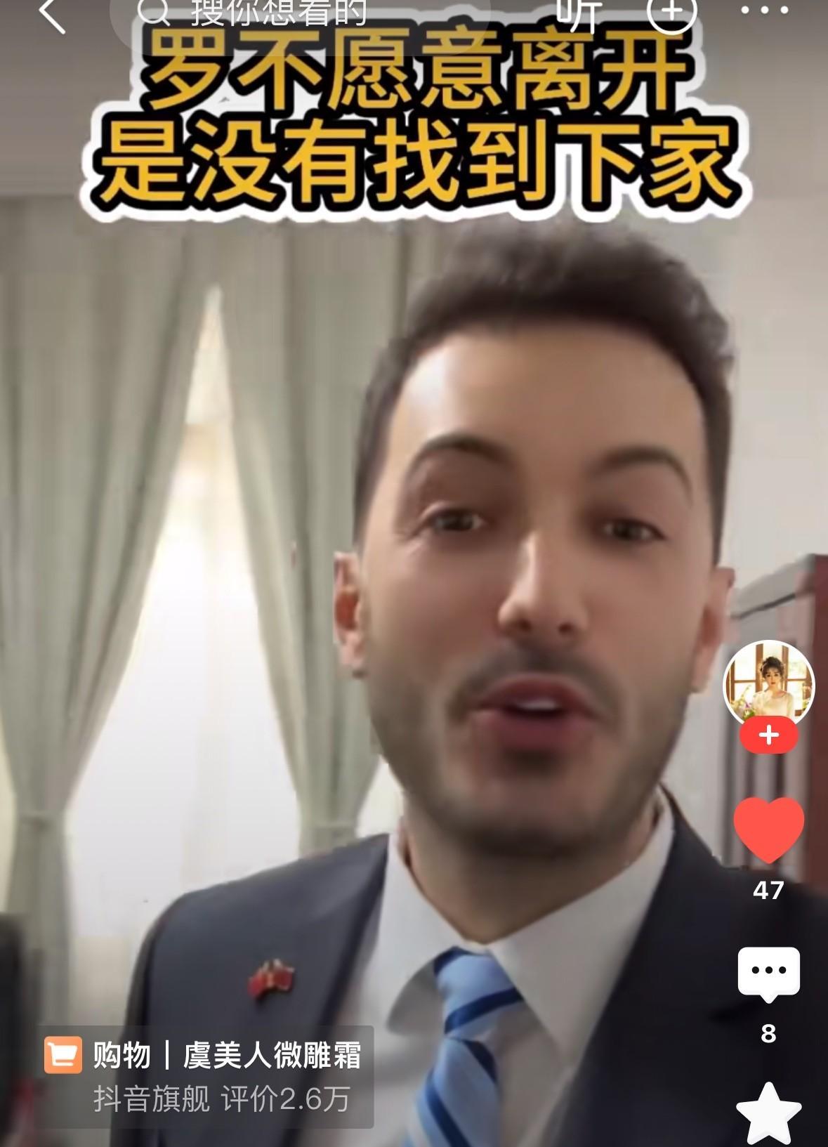 网友说“罗兰多被你骂成这样还不离开，是没找到下家”！于文红说“不是没找到下家，