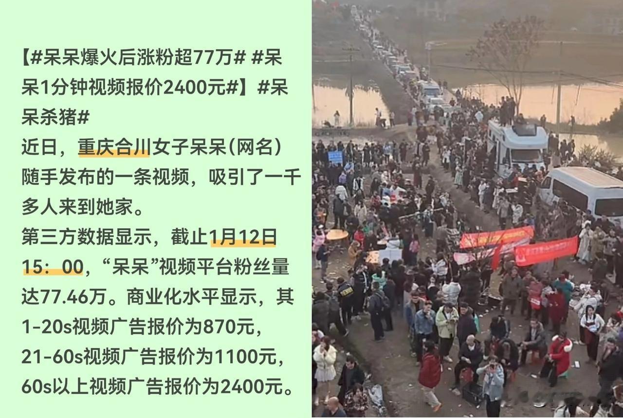 突然懂了什么是泼天的富贵。“一夜改命”的故事像中彩票一样。近日，