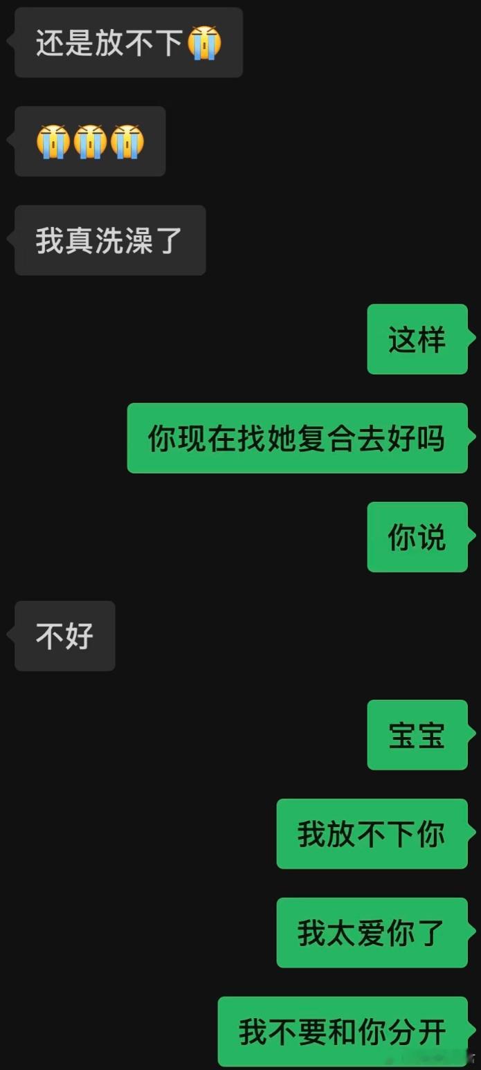 再也不这么安慰失恋的朋友了