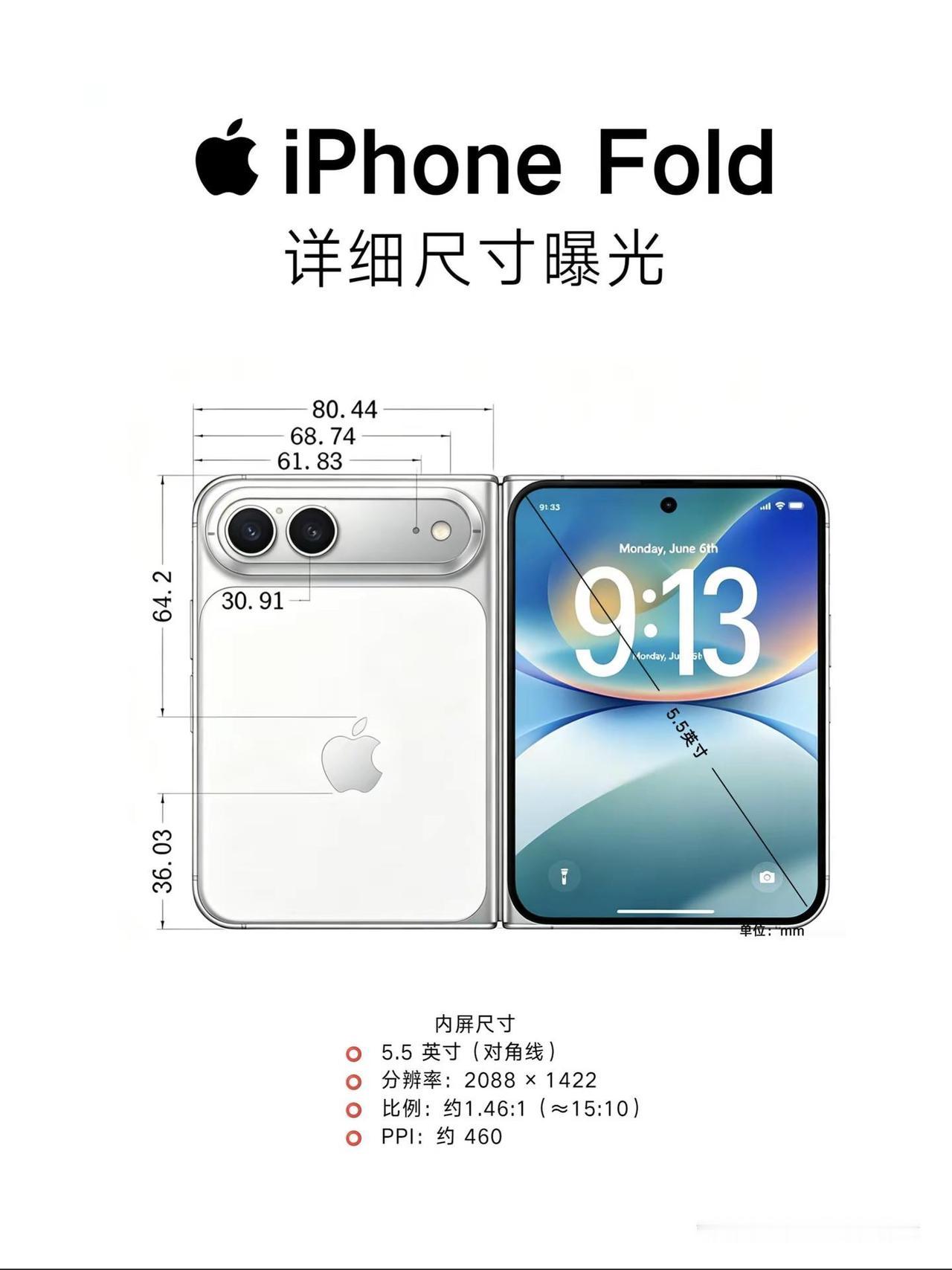 iPhoneFold新品外观尺寸曝光。iPhoneFold新品外观尺寸曝光，