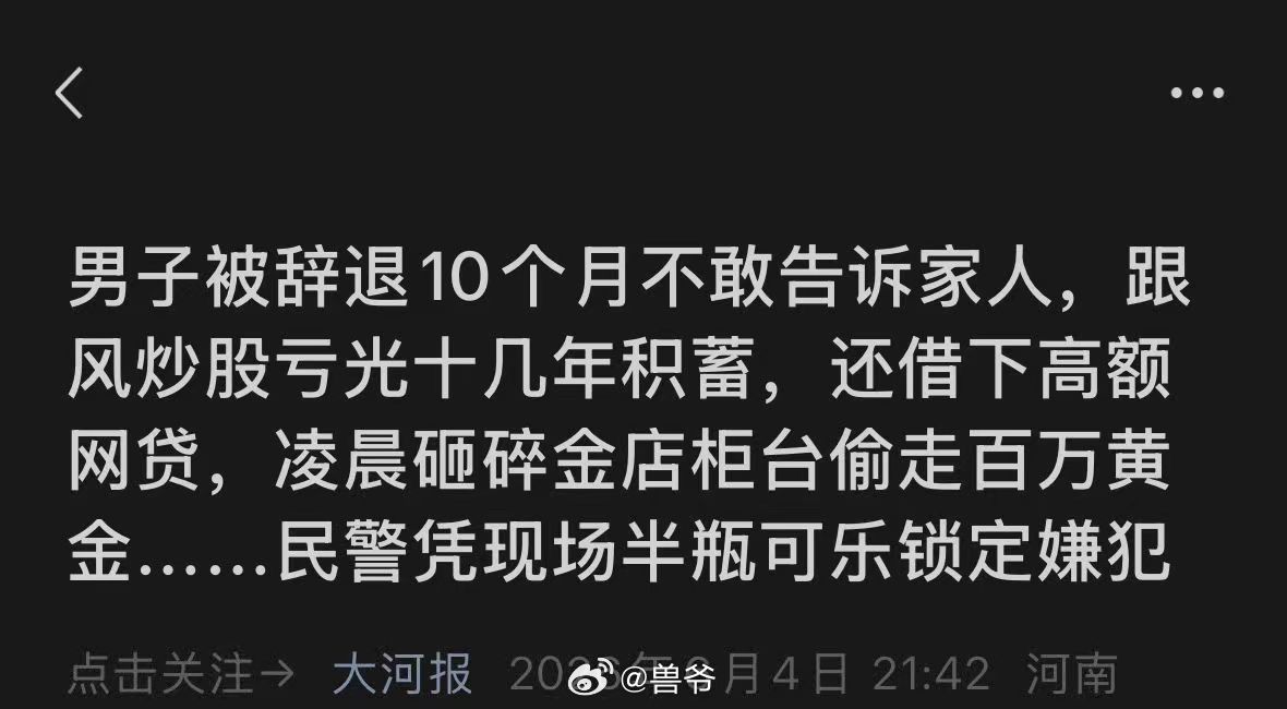 一个标题，戏剧性元素都有了
