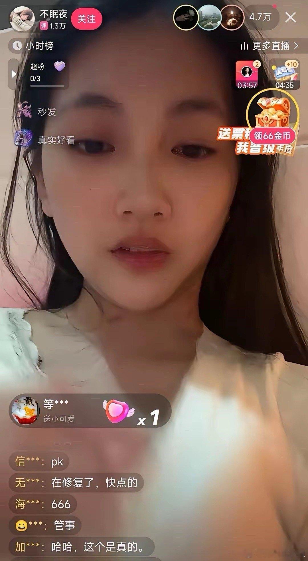 昨晚的快手“真是辣眼睛”！整整20分钟都是H播，每个直播间都几万人观看，刷几个都