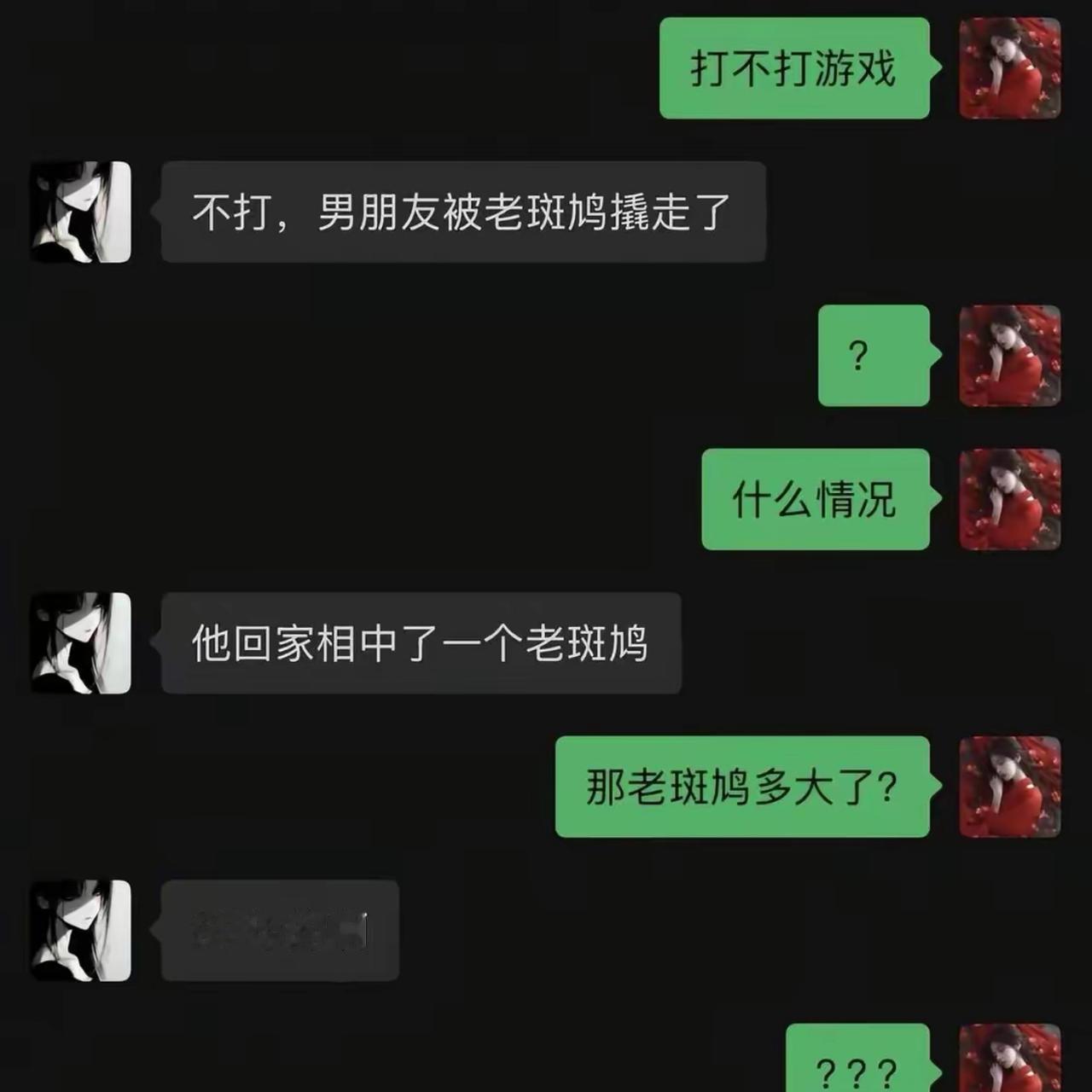 本来还心疼姐妹被人横刀夺爱，以为对方是年纪差一大截的长辈，满脑子都在琢磨怎么帮她