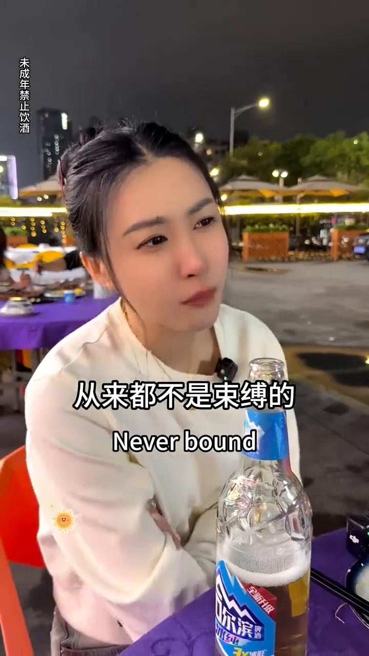 父亲教诲。你可以不服爸爸的管，但是你一定要活出让爸爸安心的样子。怎么说？其实爸