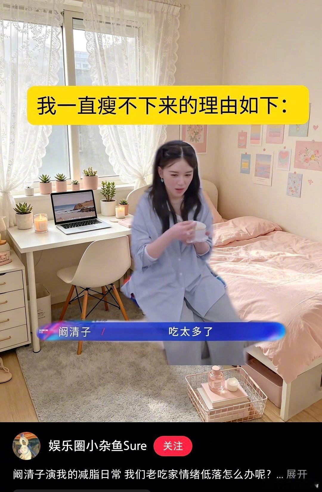 阚清子的瓜怎么都这么可爱哈哈哈哈哈哈哈哈纯纯大馋丫头来的