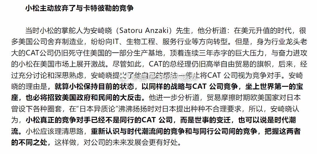 （via：曹山石曹磊）​​​