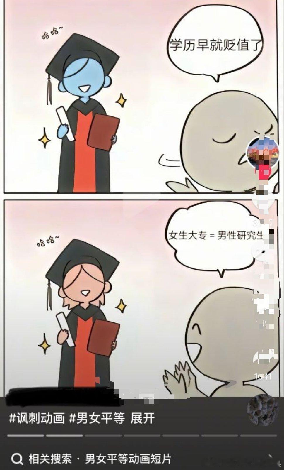 啥意思我基本上见得都是反着来的哈