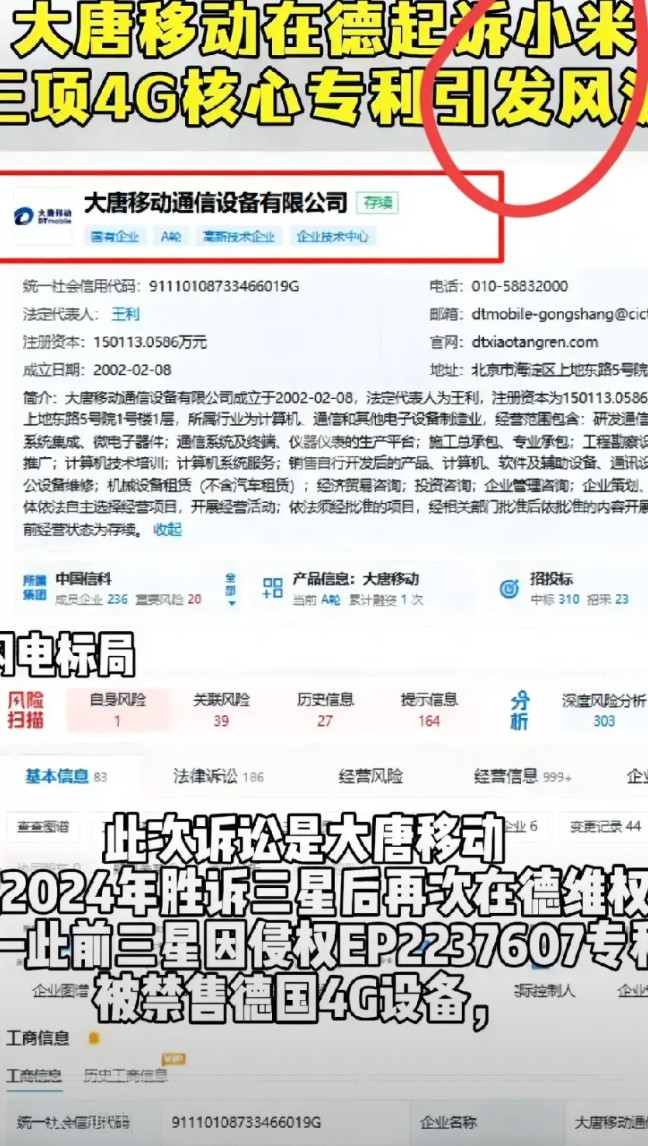 某家公司研发不了就买，买回来就说是自研，买不来就强用，也不交专利费，隔壁王奶奶都