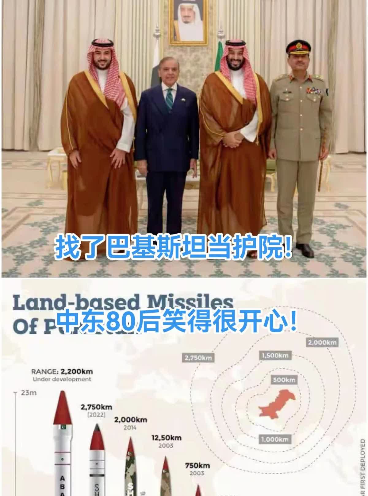 他32岁当上王储，没靠血统，靠的是敢砸钱、敢改规矩。石油？不卖了，要建一