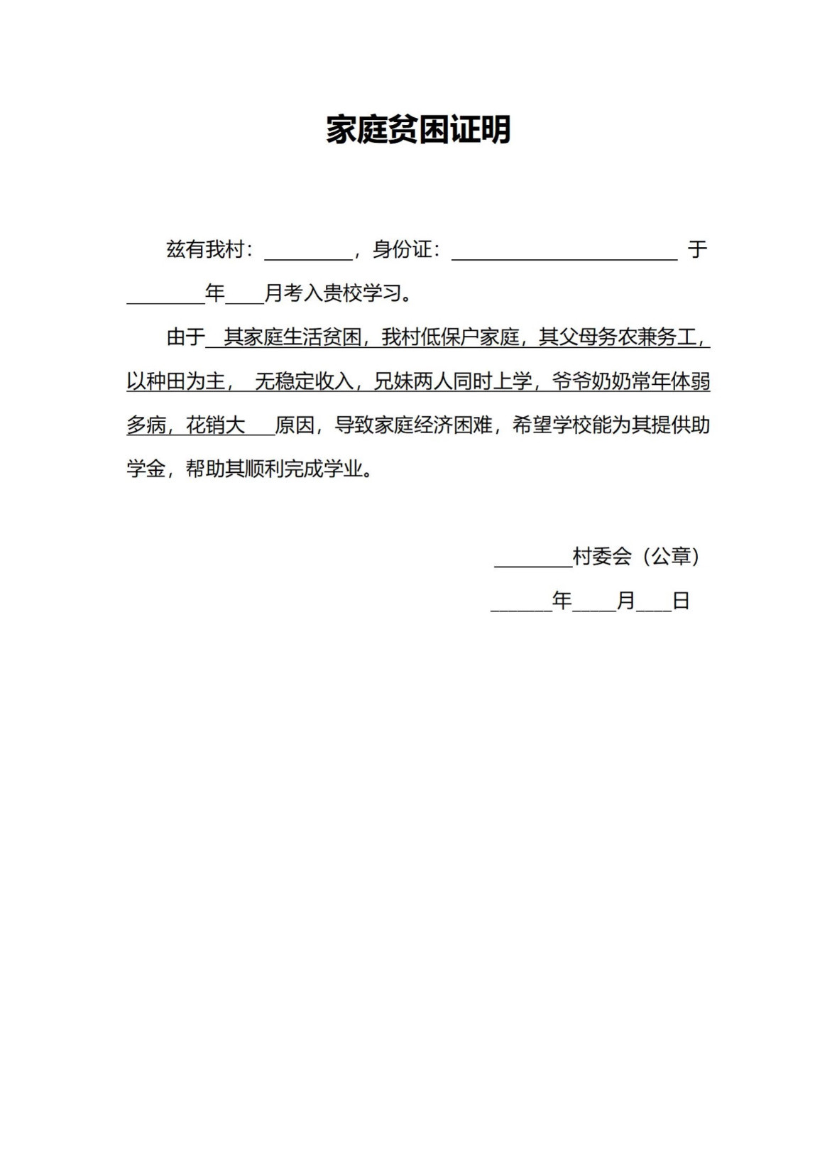 看来现在真是富裕了，连村里的贫困户都能买得起二十多万的小米汽车了[大笑][大笑]
