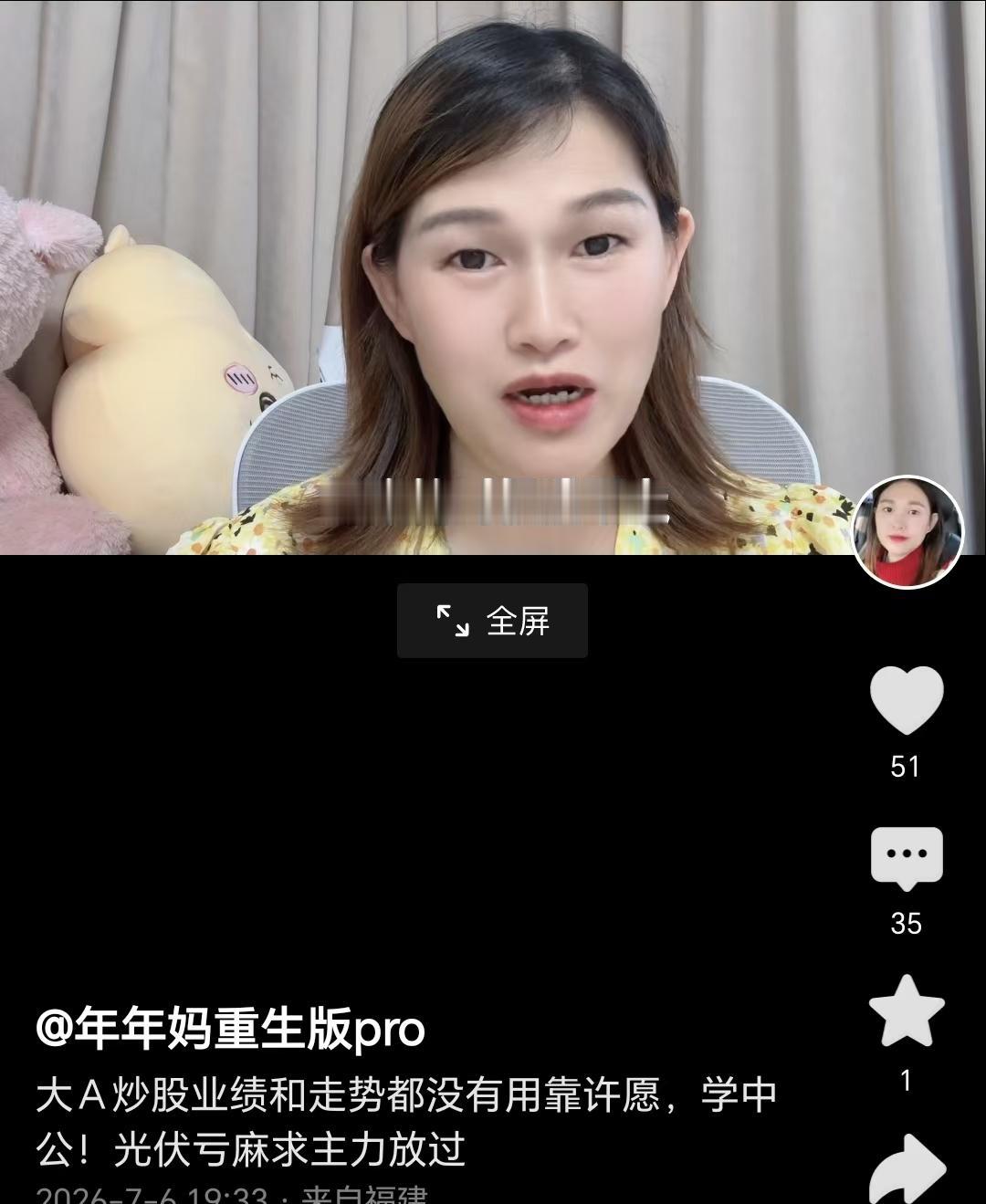 挣了18万不愿走，如今倒亏6万块，年年妈求主力放过，现在只要回本马上就走！7