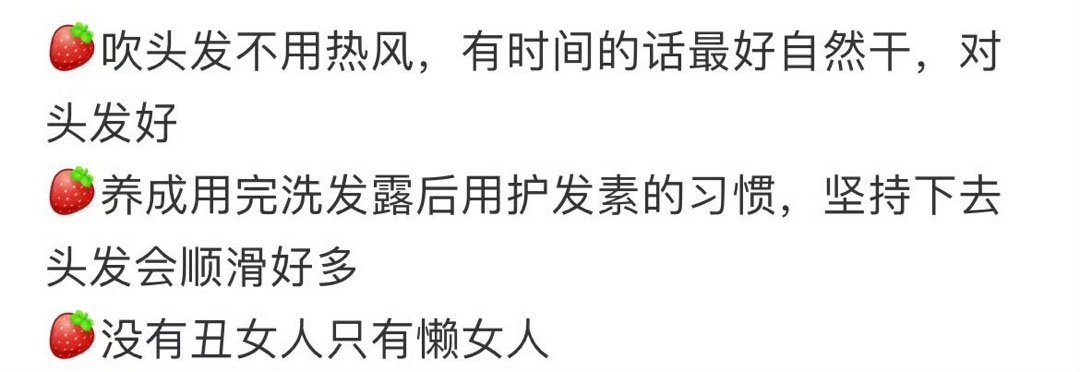 我真的很会用最少的钱打扮自己