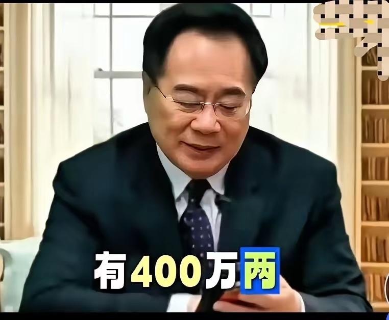 蔡正元博士说：1949年蒋介石来到台湾时，带到台湾的黄金有400万两，等于125