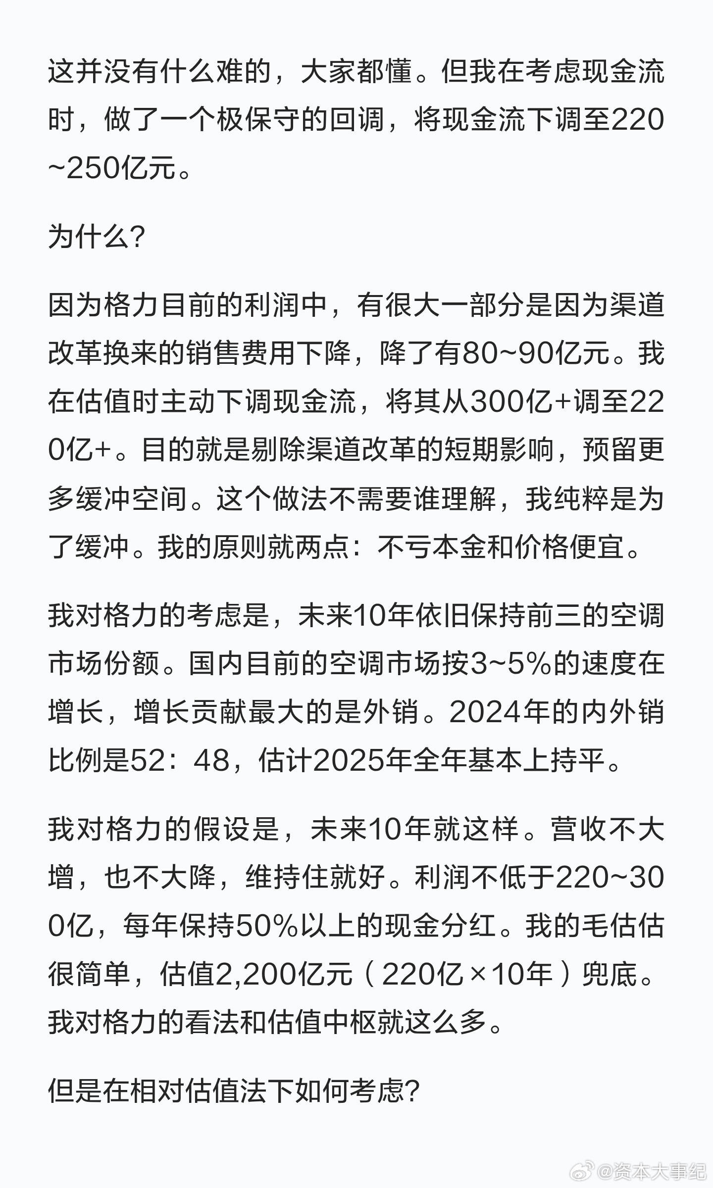 为什么20多年前的巴菲特问答依然有效？因为人性从未改变，贪婪与恐惧依然主宰市