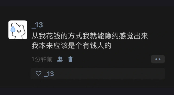 是谁偷走了我的富二代人生。