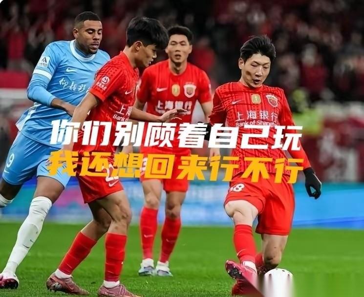 其实从古斯塔沃私自离队来看，其实他在骨子里还是想留在海港！当初古斯塔沃之所以愿意