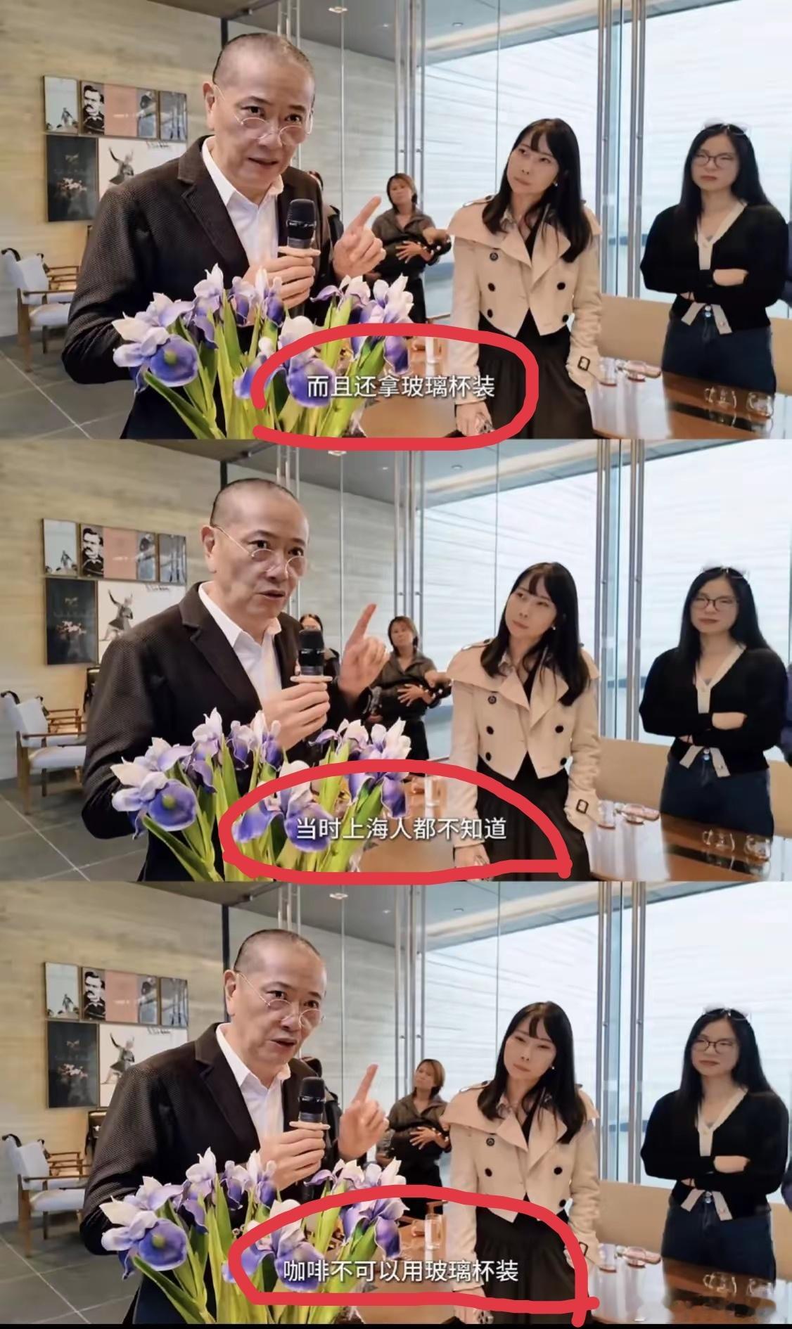图中上海人说，不能用玻璃杯装咖啡。其实所谓的规矩，是给穷人立的！[捂脸哭][doge]