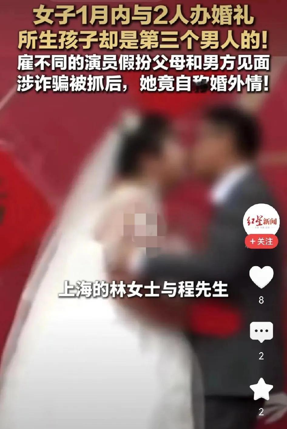 一张白纸画个鼻子—好大的脸呐！吊死鬼卖屁股—不要个B脸！冲这个女子的表现，按古人