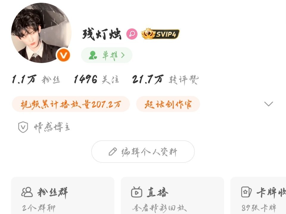 卧槽我不活了