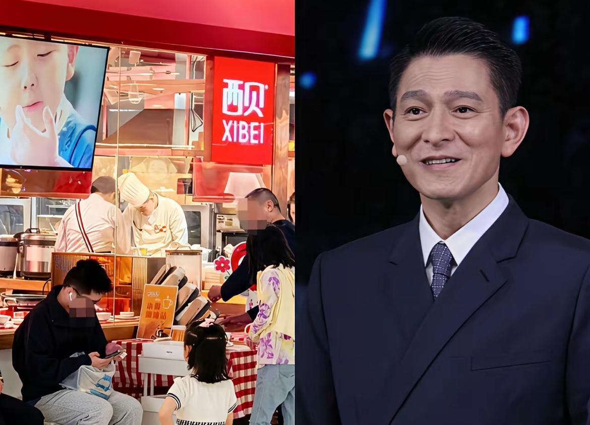 西贝“塌房”，刘德华的含金量上升了！华仔曾在某品牌发布会上说了句话：“当你成名的