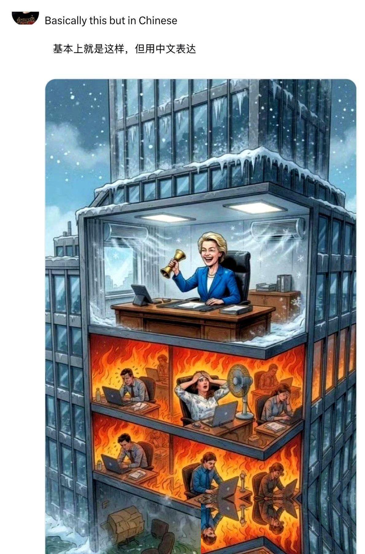 欧洲精英们是真懂什么叫“丧事喜办”的。这两天，德国和法国驻华大使馆跑到咱们国内的