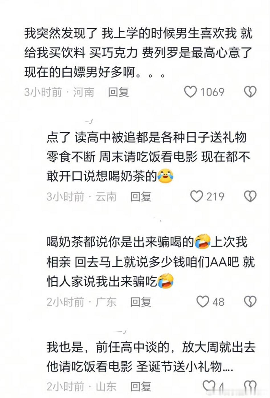 好日子还在后头呢