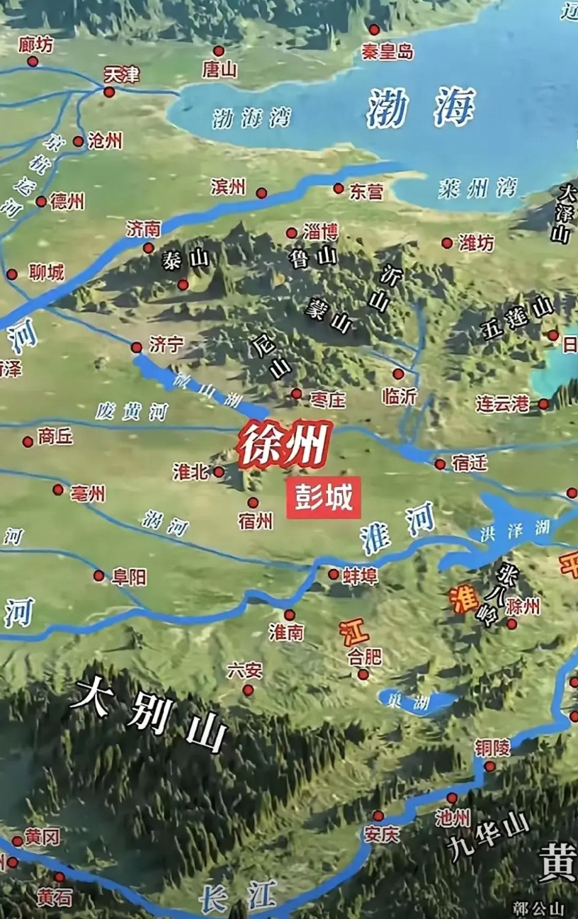 同学说山东除了泰山都是平原了！今天合肥的同学来找我玩，看到一个题，说的是咱们国