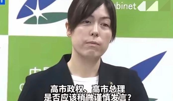 记者问是否改善对华关系，日本高官一脸傲慢，恶狠狠撂下一句话当地时间23日，日本