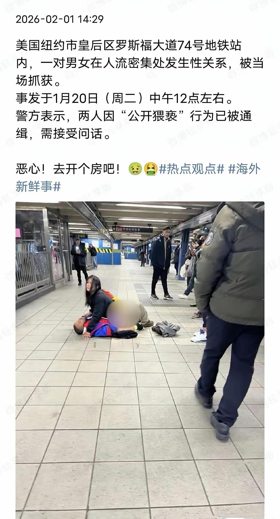 不得不说，美国真是一个开放的国家，一男一女地铁站里就开整了。而且双方还嗷嗷叫。他