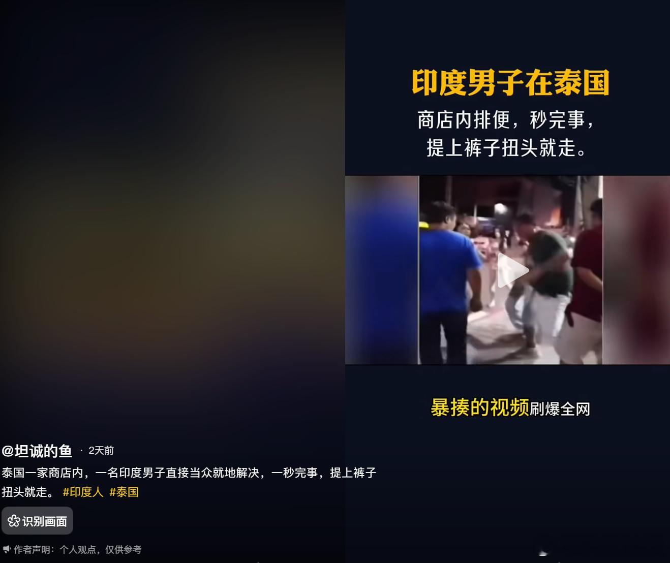 听说有些瑜伽女超爱阿三。​​​