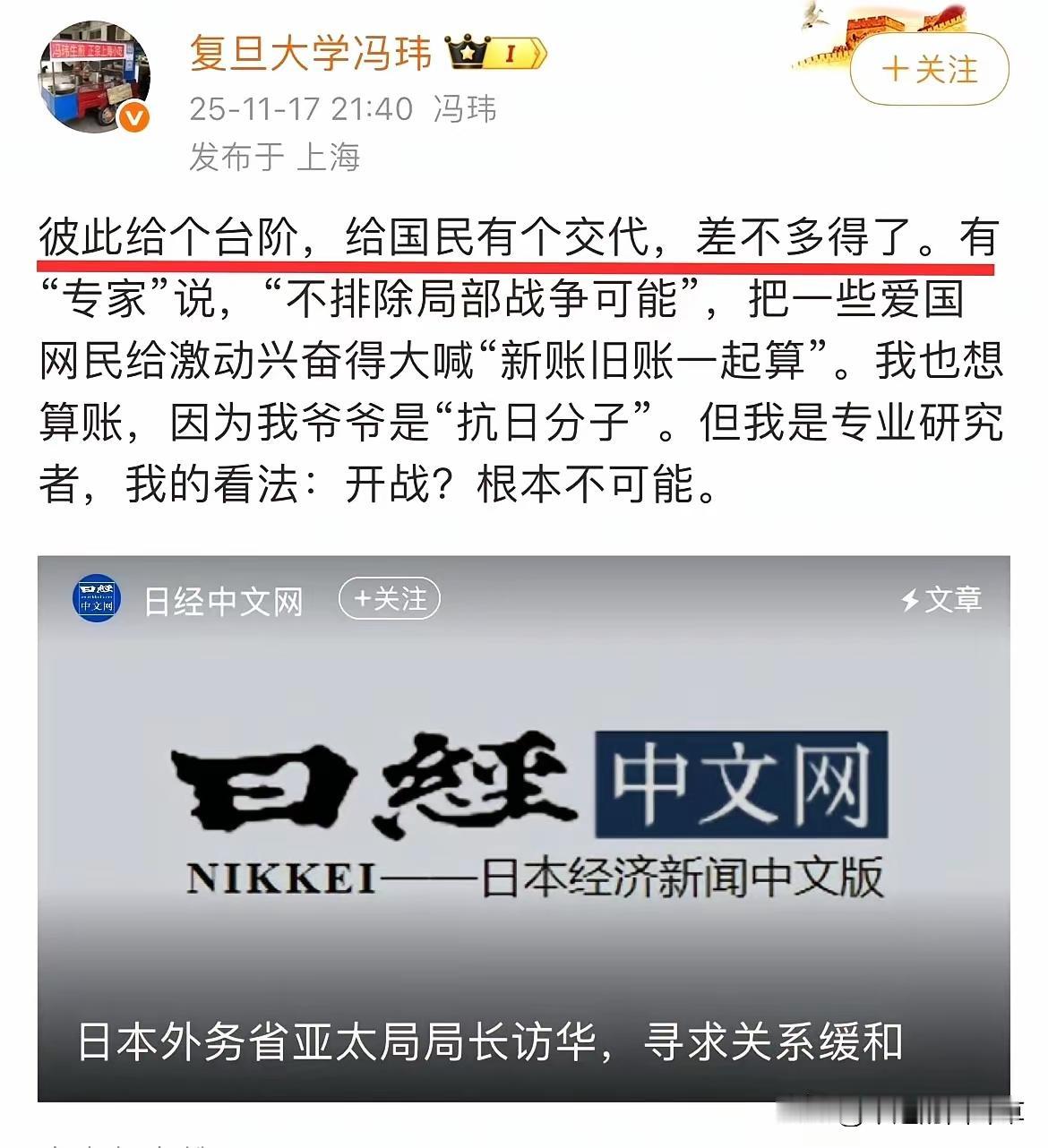 “抗日分子”？这家伙究竟有多仇恨我们伟大的抗日精神？把抗日英雄称呼为“抗日分子