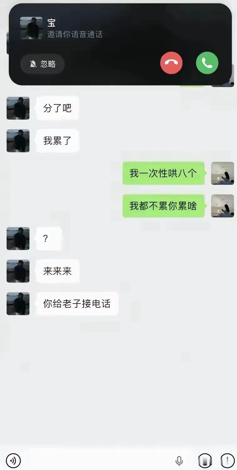 好家伙，累还是你累啊[捂脸哭]