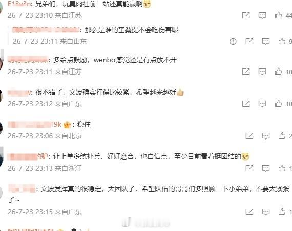 英雄联盟再见了彬小弟！BLG评论区热议：兄弟们玩臭肉往前一站还真能赢啊！bi