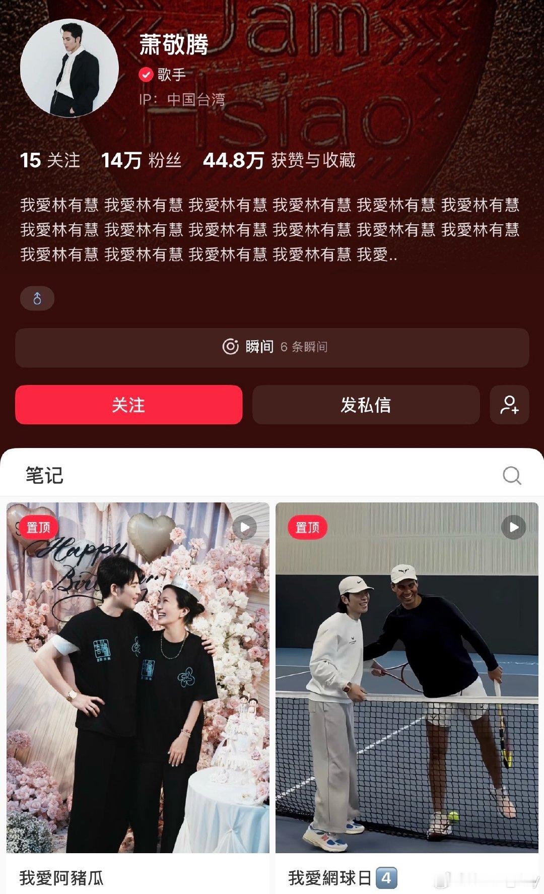 看到雨神这简介👀这个雷特别想把简介也改成这样[大笑]⚡️：知父莫若女[滑稽笑]​