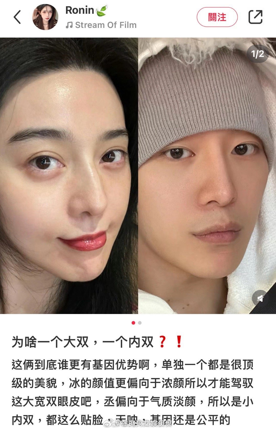 看到p2p3之前我也以为他俩长得不像…（这俩都是范丞丞）妈啊基因是一种感觉……