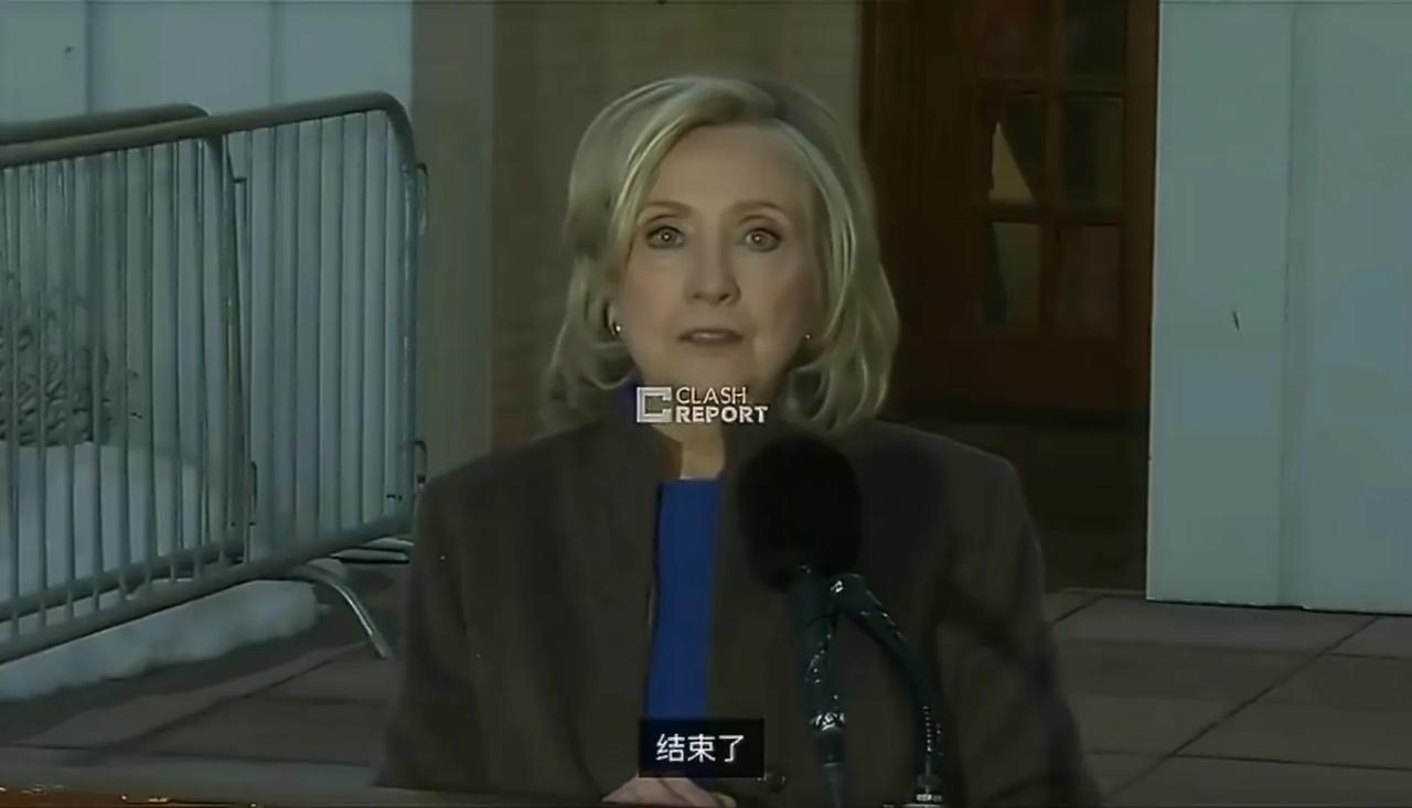 美国前国务卿希拉里坚称，她确信丈夫比尔·克林顿对爱泼斯坦的罪行毫不知情，克林顿没