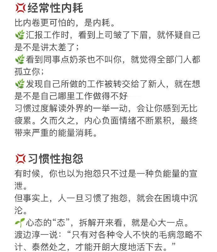 我发现工作中的痛苦,很大部分来源于性格​​​