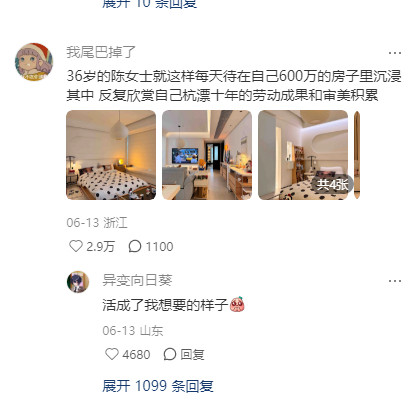 好震撼啊这句话！！！