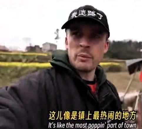 近日，两名美国博主在湖南邵阳骑行时迷路，而后误将正在办白事的帐篷当成了餐厅，想要