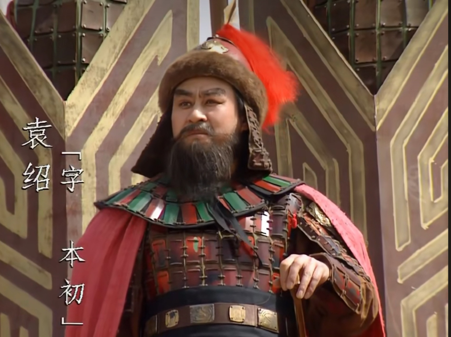 袁绍真的连“挟天子以令诸侯”的道理都不懂吗？