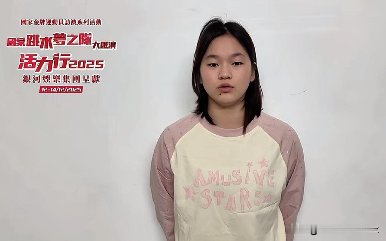 全红婵为什么没有去澳门大汇演呀！明明她是广东人呀！跳水队去澳门大汇演是老传统