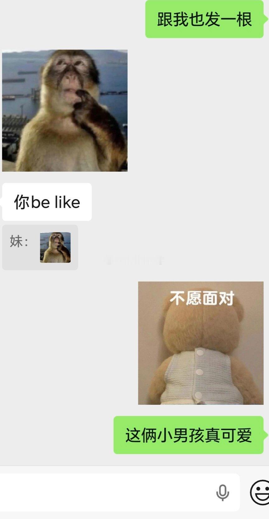 结婚一年了还这样就待在自己的舒适区