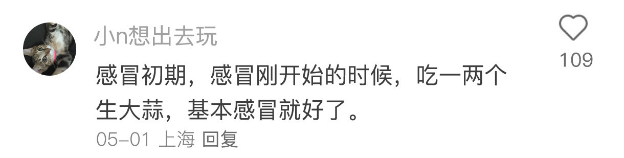 变态但有用！真的不能低估老祖宗的民间小偏方